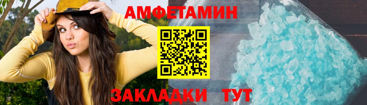 АМФ VHQ  АМФ  Сертолово  Вход с VPN 