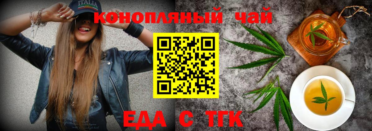 Сертолово  Canna-Cookies марихуана  Вход с VPN 