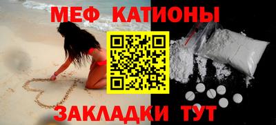 таблы Северобайкальск
