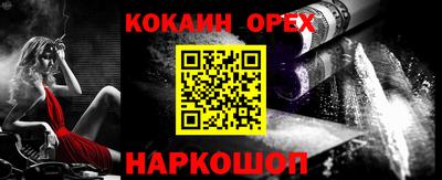 стафф Севастополь