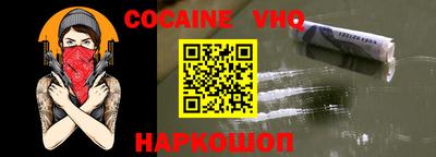 стафф Севастополь
