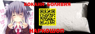 mix Сланцы
