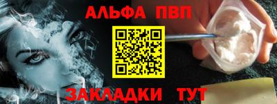 mix Сланцы