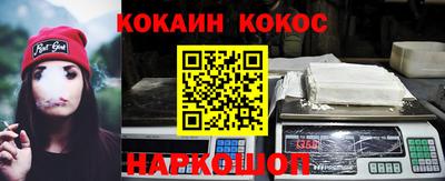 таблы Северобайкальск