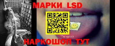 бошки Славгород