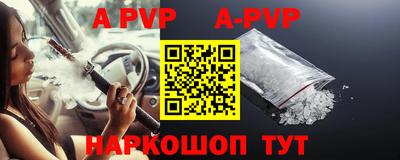 таблы Северобайкальск