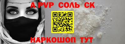 скорость Славянск-на-Кубани