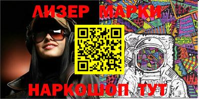 марихуана Свободный