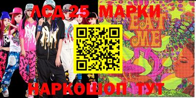 стафф Севастополь