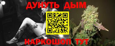 марихуана Свободный