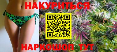 mix Сланцы