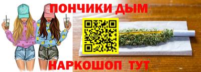 стафф Севастополь