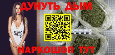 бошки Славгород