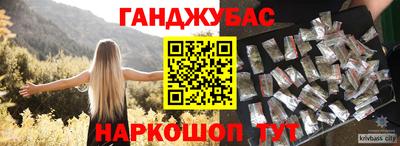 таблы Северобайкальск