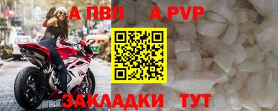 таблы Северобайкальск