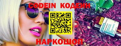стафф Севастополь