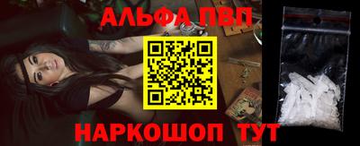 стафф Севастополь