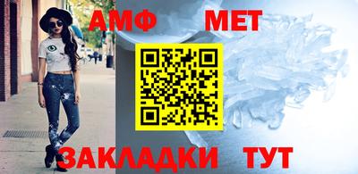 таблы Северобайкальск