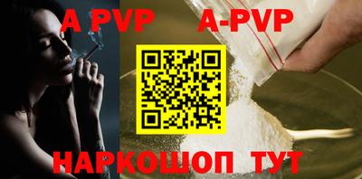таблы Северобайкальск