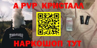 марихуана Свободный