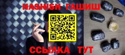 mix Сланцы