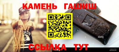 mix Сланцы
