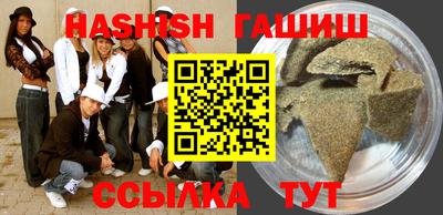 mix Сланцы