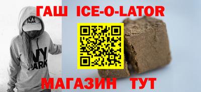 стафф Севастополь