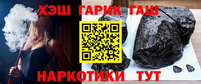 mix Сланцы