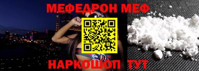 бошки Славгород