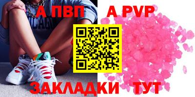 бошки Славгород