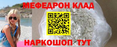 бошки Славгород