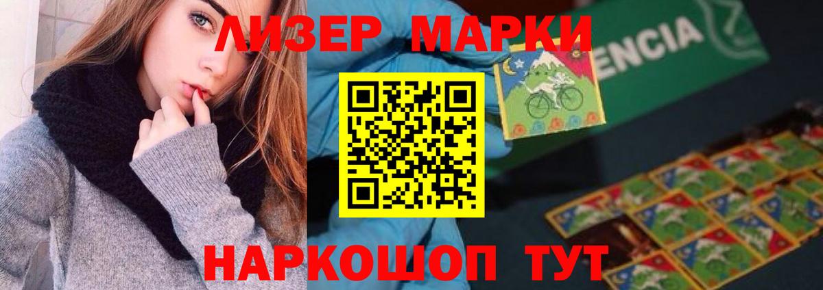 Лсд 25 экстази ecstasy  Вход с VPN  Сертолово  LSD-25 экстази кислота 