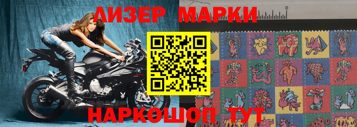 наркотики  Марки N-bome 1,5мг  Сертолово  Вход с VPN  Марки N-bome 1,5мг 