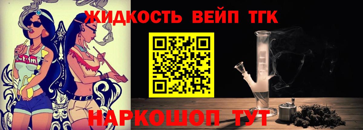 купить   ТГК Wax  Вход с VPN  Сертолово 