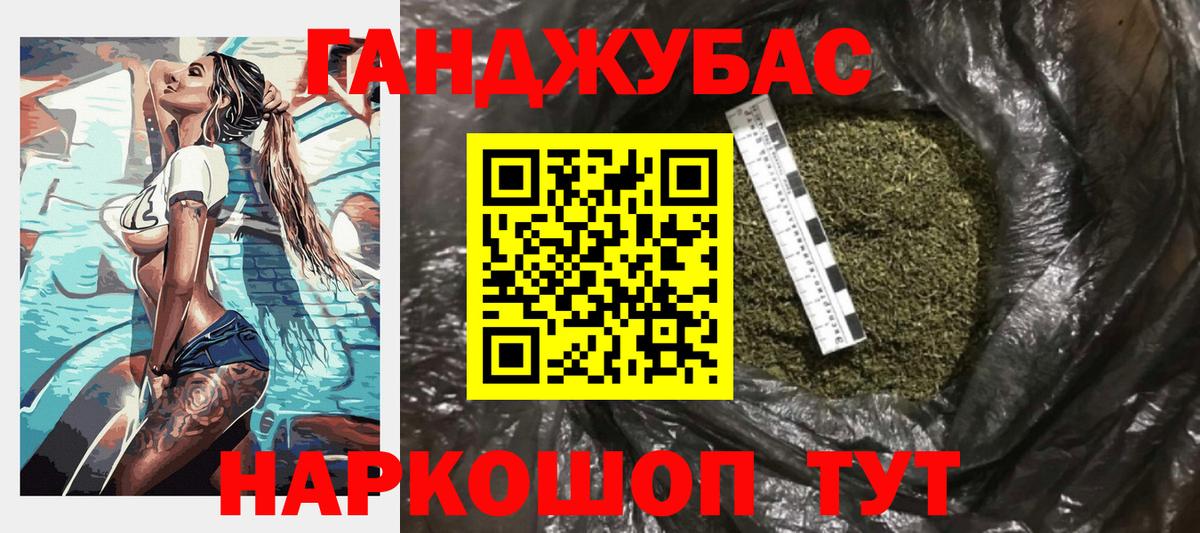 Канабис сатива Сертолово