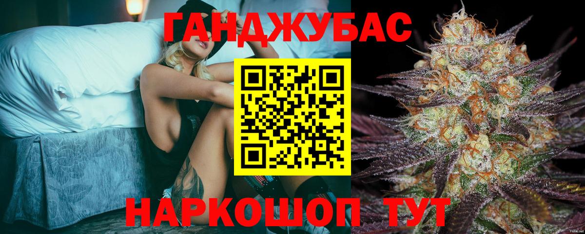 Каннабис White Widow  Вход с VPN  Марихуана конопля  Сертолово 